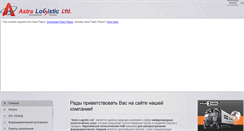 Desktop Screenshot of pharmaceuticals-forwarder.com